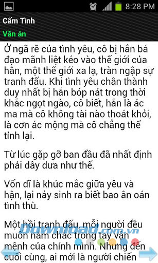 Cấm tình