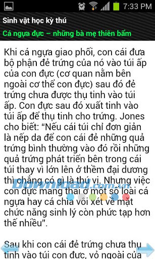 Sinh vật học kỳ thú