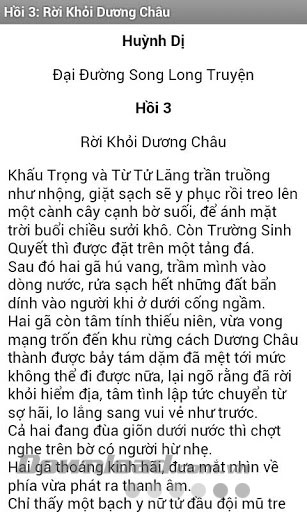 Đại Đường Song Long Truyện