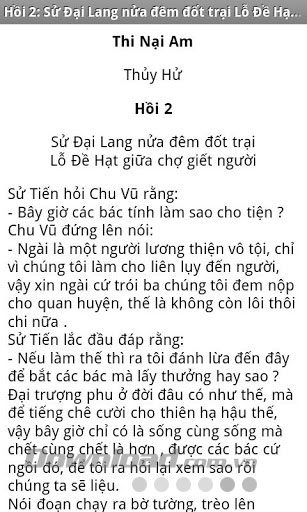 Thủy Hử