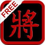 Chinese Chess Master HD Free for iPad