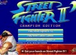 Street fighter II