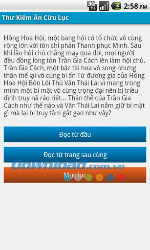 Thư kiếm ân cừu lục