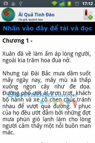 Ái quả tình đào