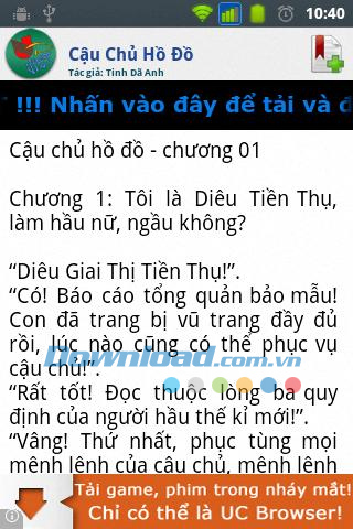 Cậu chủ hồ đồ