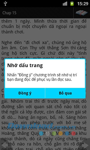 Phượng hồng vô tâm