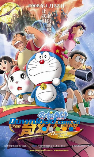 Doraemon chế