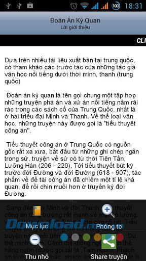 Đoán án kỳ quan