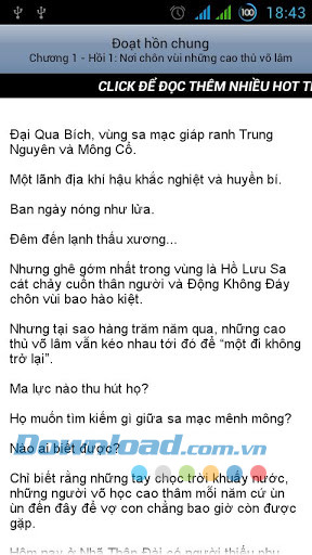 Đoạt hồn chung