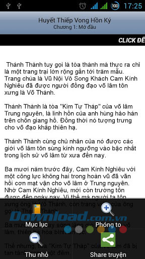 Huyết thiếp vong hồn ký