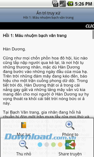 Án trì truy xứ