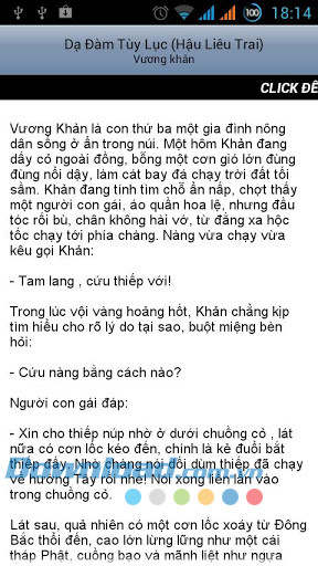 Dạ Đàm Tùy Lục