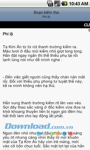 Đoạn kiếm thù