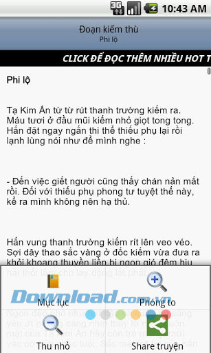 Đoạn kiếm thù