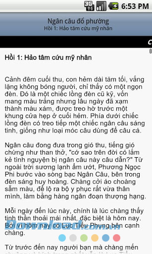 Ngân câu đổ Phường