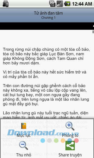 Tử ảnh đan tâm