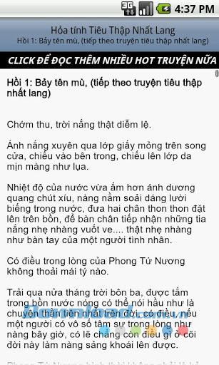 Hỏa tính Tiêu Thập Nhất Lang