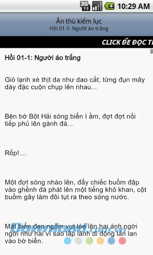 Ân thù kiếm lục