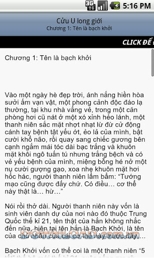 Cửu U long giới