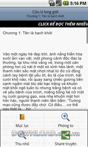 Cửu U long giới