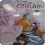 Bạch cốt lâm