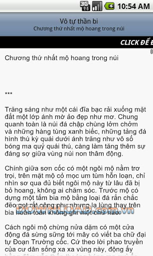 Vô tự thần bi