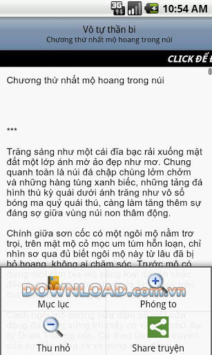 Vô tự thần bi