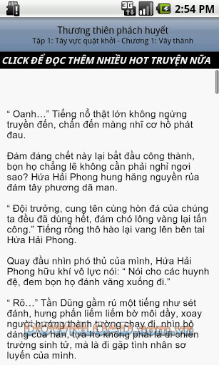 Thương thiên phách huyết