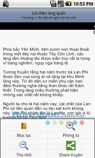 Lôi thần lang quân