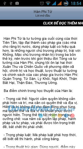 Hàn Phi Tử