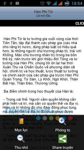 Hàn Phi Tử