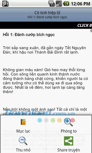 Cô tinh hiệp lữ