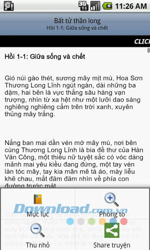 Bất tử thần long