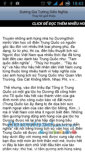 Dương Gia Tướng Diễn Nghĩa