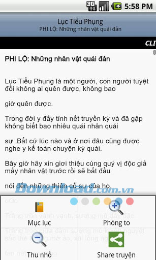 Lục Tiểu Phụng