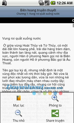 Biên Hoang truyền thuyết