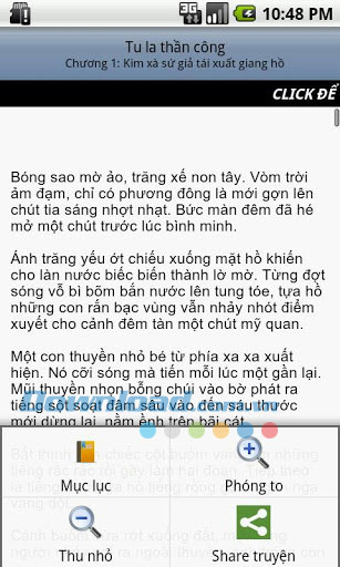 Tu La Thần Công