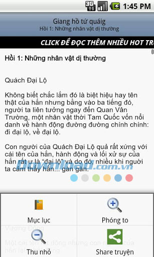 Giang hồ tứ quái