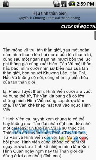 Hậu tinh thần biến