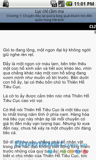 Lục chỉ cầm ma