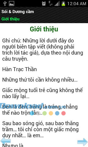 Sói và Dương Cầm